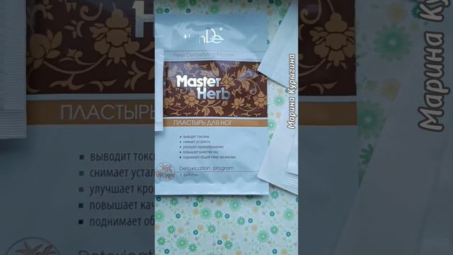 допскидки в ТианДэ только 4 дня, до 14 января