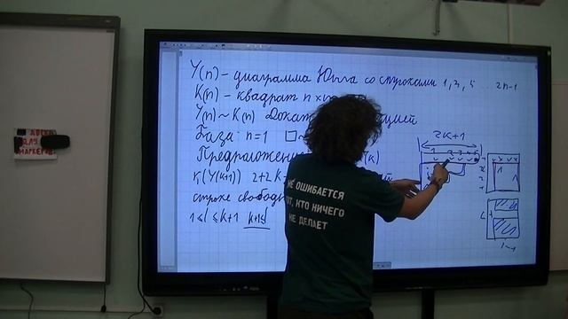 Тимофей Котов, "Ладейные числа" смотреть онлайн