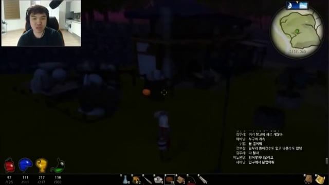 Tree of Life Game Review by Bullyang Episode 2 (Indie Sandbox MMORPG) смотреть онлайн