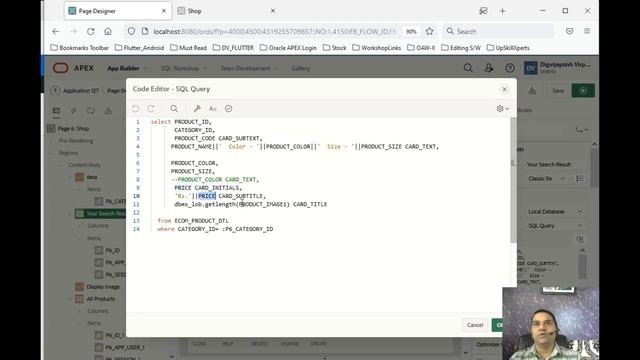 Shopping Cart Application in Oracle APEX Part-3 смотреть онлайн