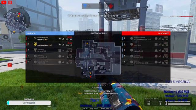 Warface #letsgo КозырныеТузы Ftoyd Arena | Аппаем Алмаз Для Турнира Вк плай | смотреть онлайн