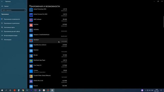 ПРАВИЛЬНОЕ удаление программ на Windows 10 смотреть онлайн