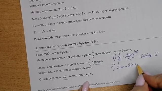 15 апреля 2020 г. смотреть онлайн