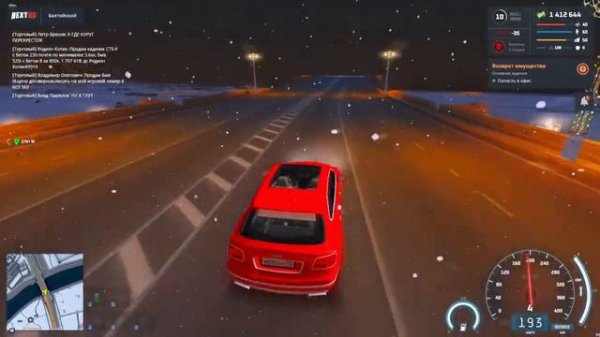 ПРОХОЖДЕНИЕ КВЕСТА На NEXT RP! "ВОЗВРАТ ИМУЩЕСТВА"  КАК ПРОЙТИ? Не достаётся ОРУЖИЕ! (Next Rp)