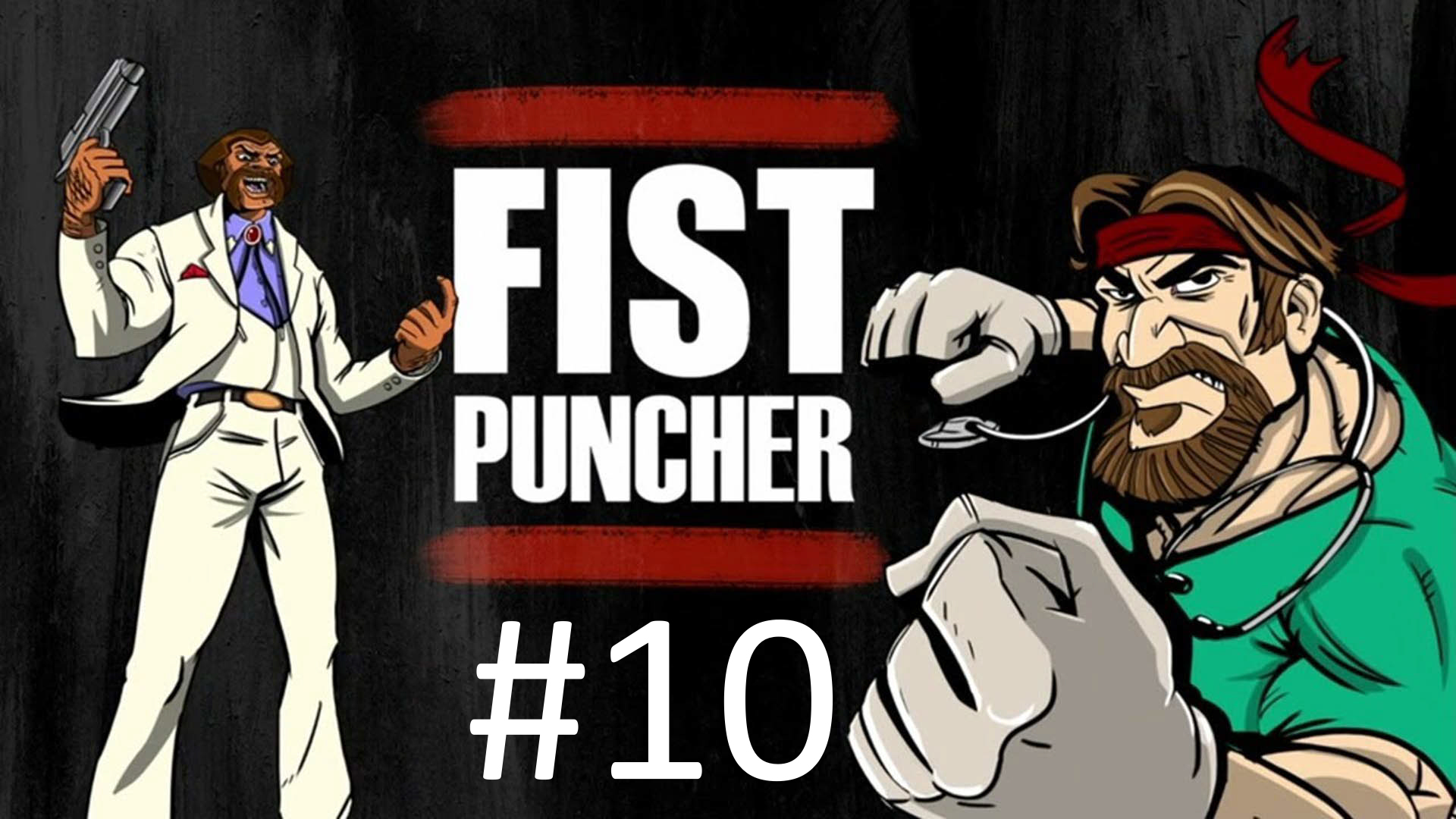 Похождение Fist Puncher - Часть 10. Финал