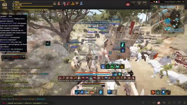 Black Desert Осада Замка в Гильдии IDDqD (6) Vs  BlackSails + JustPlay