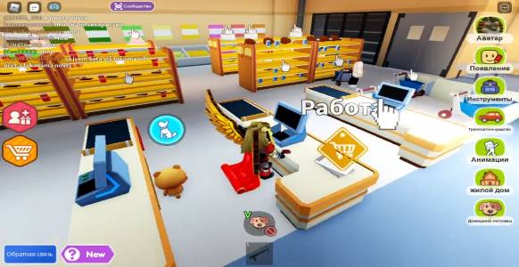 Livetopia в Roblox первый взгляд