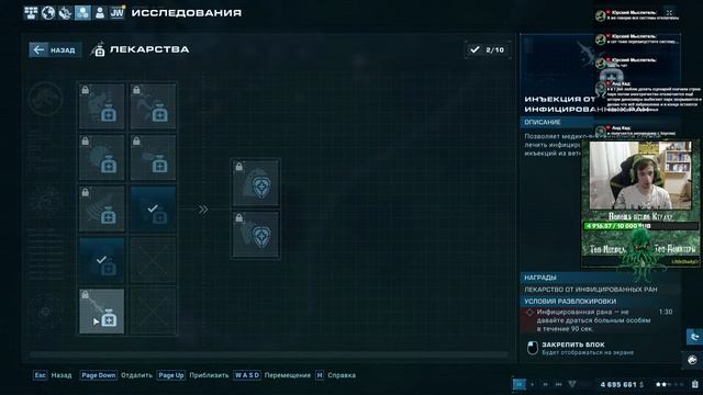 Jurassic World Evolution 2 | Теория Хаоса - Мир Юрского Периода смотреть онлайн