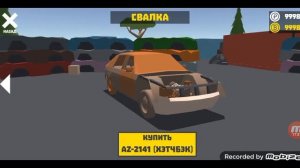 Играю в ретро гараж(взлом)!купил свои первые иномарки!