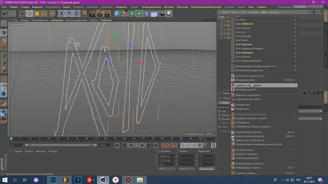 КАК СДЕЛАТЬ 3Д ЛОГОТИП ИЗ 2Д ФОТОГРАФИИ В CINEMA 4D И PHOTOSHOP / КАК СДЕЛАТЬ 3Д МОДЕЛЬ В ФОТОШОПЕ? смотреть онлайн