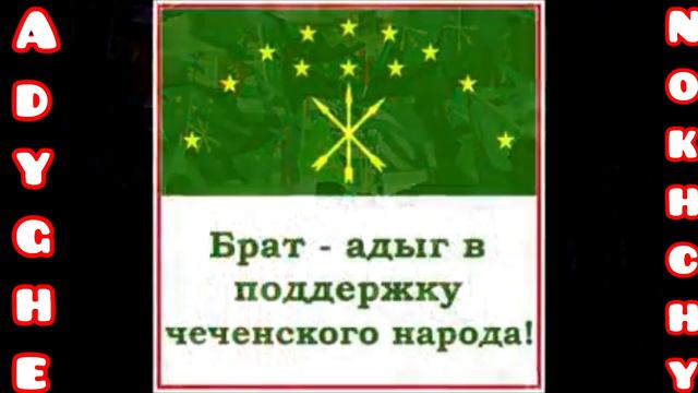 Братство в делах а не в словах! смотреть онлайн