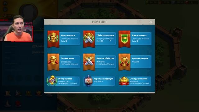 КРАХ ИМПЕРОК ⚔ игра Rise of Kingdoms смотреть онлайн