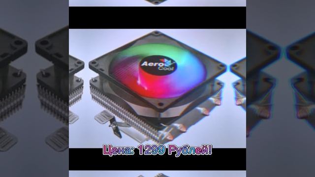 Игровой ПК для Игр в 2021! По цене игровой Видеокарты!. смотреть онлайн