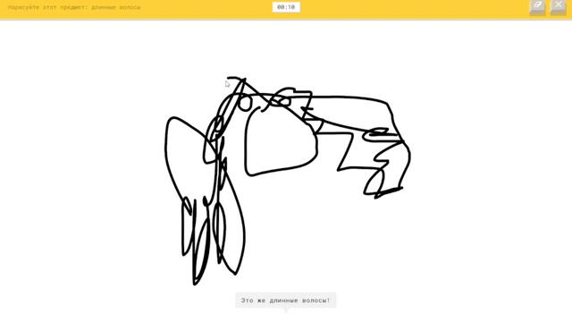 Учимся рисовать в Quick, Draw! #1