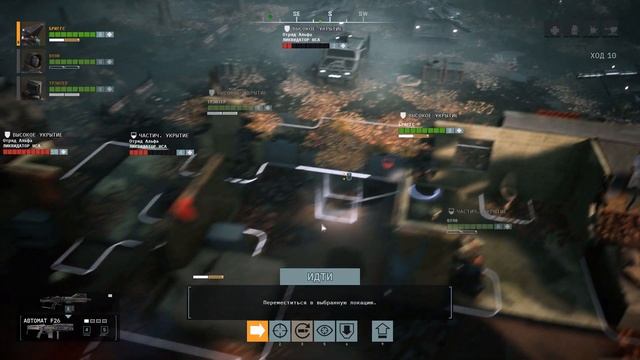 CORRUPTION 2029 #5 - Подкрепление смотреть онлайн