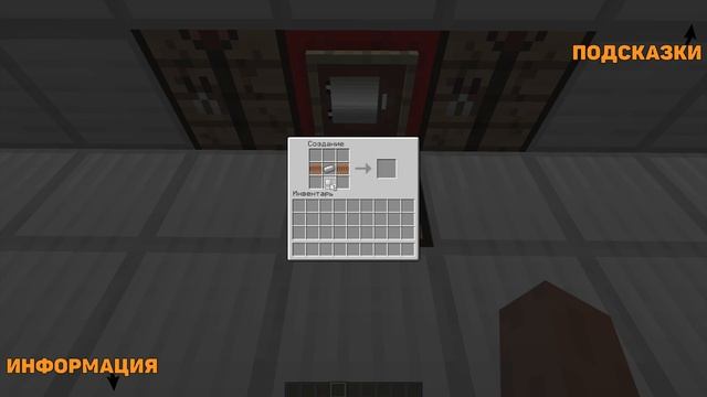 Электромотор МАЙНКРАФТ Industrial craft 2 | КРАФТ Электромотор minecraft Для новичков смотреть онлайн