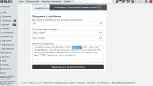 Как Получить ЛЮБОЙ ГЕЙМПАСС в Roblox?