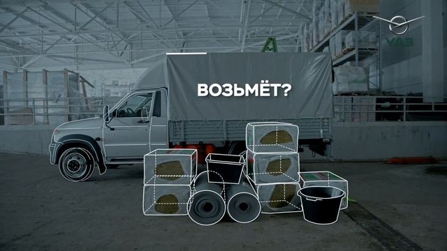 УАЗ Профи Полуторка. Вес взял. смотреть онлайн