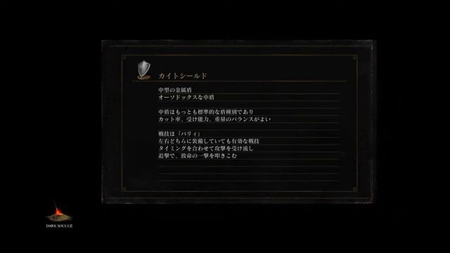 【PS4】DARK SOULS III 入侵、對人、協力 [Youtube實況_20181203] смотреть онлайн