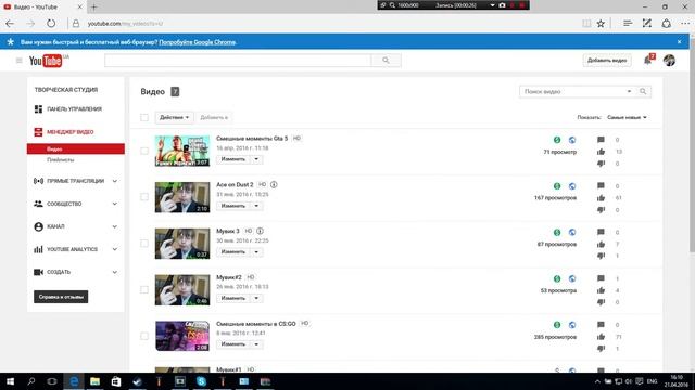 Как убрать авторское право с Видео (Музыку) смотреть онлайн