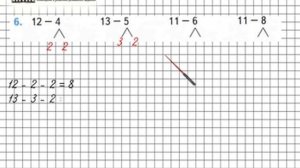 Страница 5 Задание 6 – Математика 2 класс (Моро) Часть 1
