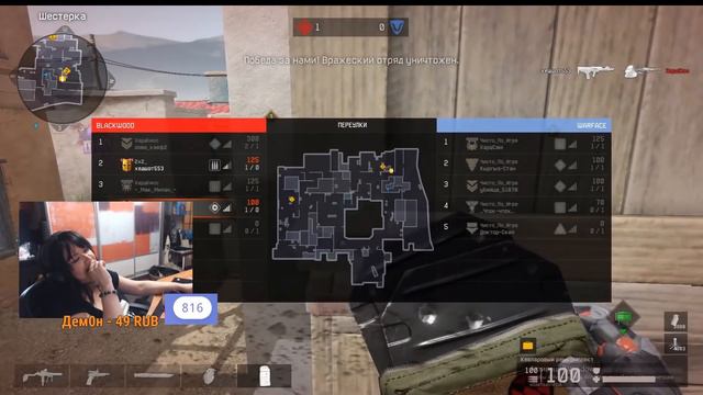 ГЛЭМИ РЖЕТ НАД ВИДЕО ББШКИ! РУССКИЙ МЯСНИК В WARFACE смотреть онлайн