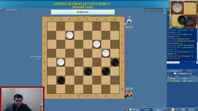 ШАШКИ ОНЛАЙН НА GAMBLER 5+2 | РУССКИЕ ШАШКИ