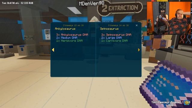 Пятёрка ИГРАЕТ в ПАРК ЮРСКОГО ПЕРИОДА в МАЙНКРАФТ | Minecraft DLC The Jurassic World смотреть онлайн
