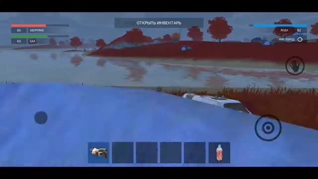 Galaxy Survival: часть 1 прохождение