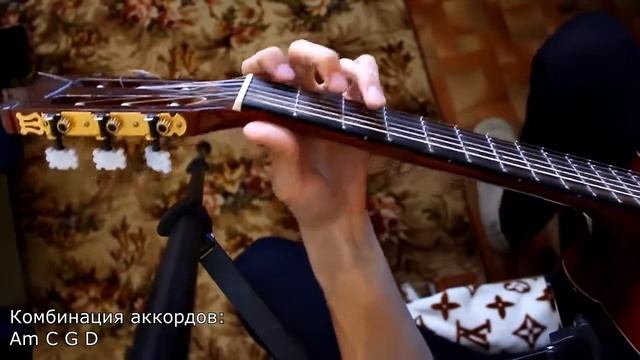 Как научиться зажимать аккорды на гитаре смотреть онлайн