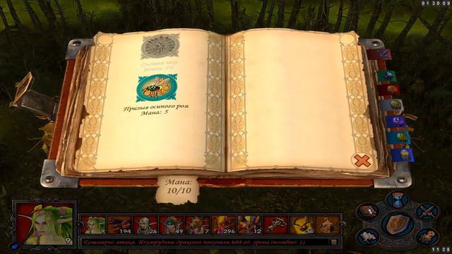 Герои Меча и Магии 5/Heroes of Might and Magic V #9 - Демоны (Компания) - Сложность "Герой" смотреть онлайн