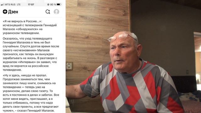Я НЕ ВЕРНУСЯ В РОССИЮ .......... Малахов. смотреть онлайн