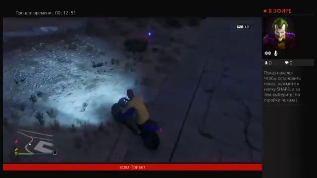 стрим по гта5 смотреть онлайн