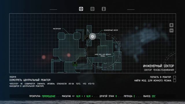 Alien Isolation Collection связь есть смотреть онлайн