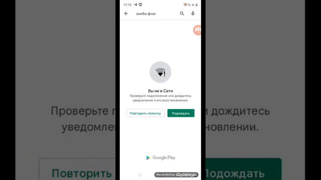 скажите что с ней не так? смотреть онлайн