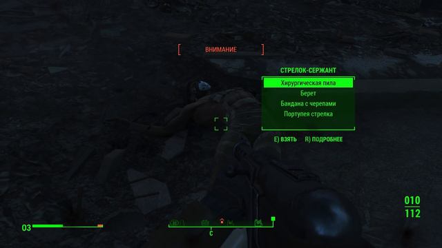 Fallout 4 "Лаба" (9) смотреть онлайн