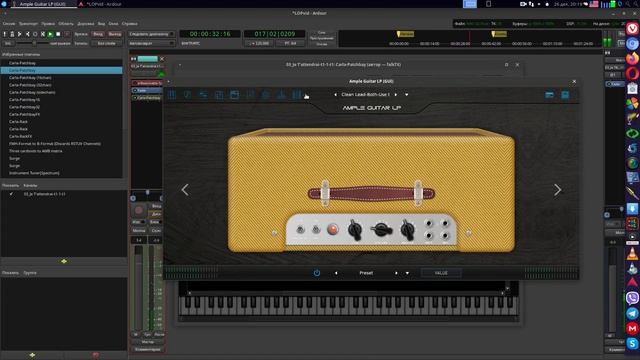 Ardour and Ample Sound - Ample Guitar LP III 3.0.0 смотреть онлайн