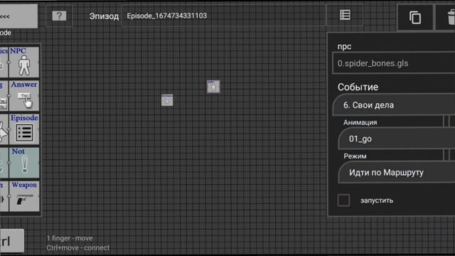 Мои сцены в 3d map #3дмап #3dmap #3dmaps #свояигра #создатьигру смотреть онлайн