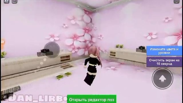 Фон для позинга в Roblox??❣️ смотреть онлайн