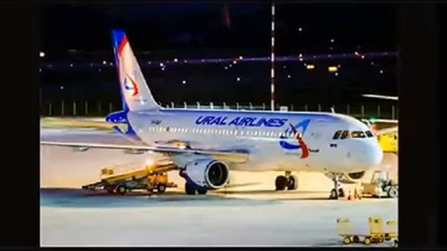 Авиакомпания URAL AIRLINES (уральские авиалинии)