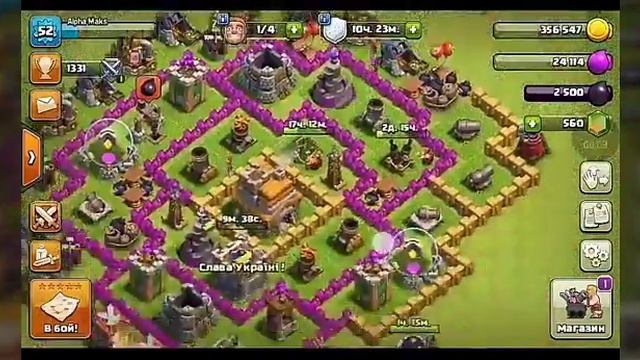 Клан 9 уровня!!![clash royale, clash of clans] смотреть онлайн