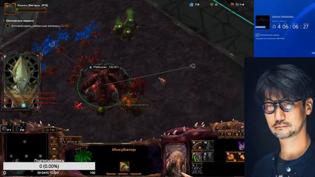 Ждём death stranding и играем в другие игры смотреть онлайн