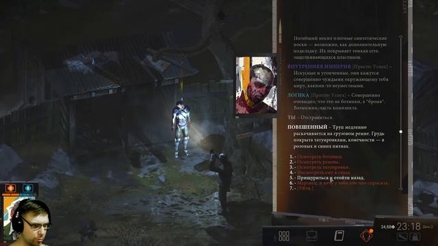 Рептилоид и Лимбическая система. Не работает быстрое перемещение -_-. Рыбацкая деревня. смотреть онлайн