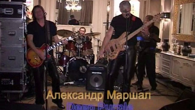 Александр Маршал Deep Purple-1 смотреть онлайн