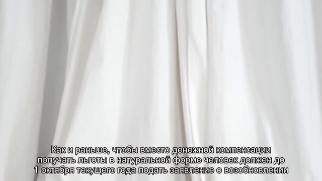 Минтруд: Порядок получения набора социальных услуг не изменится смотреть онлайн