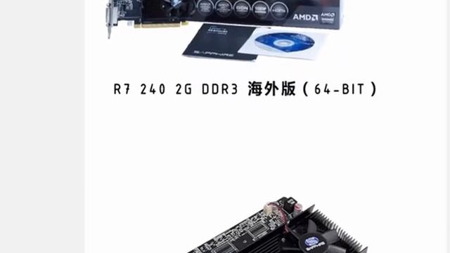 Видеокарта Sapphire RX240 2 ГБ DDR3 RX590GME 8 ГБ GDDR5 смотреть онлайн