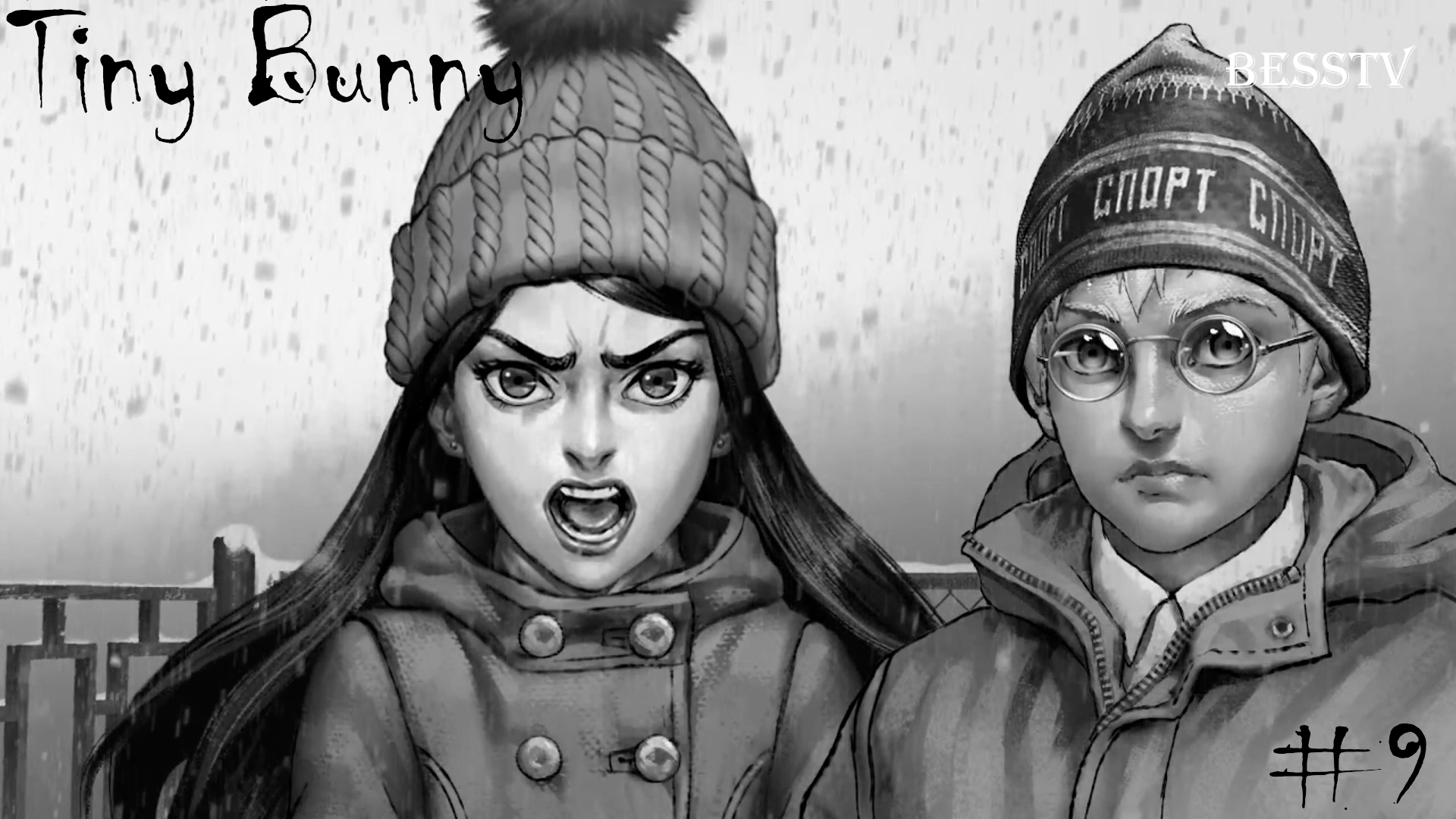 Tiny Bunny #9 - ЧЕТВЁРТЫЙ ЭПИЗОД И ДЕД