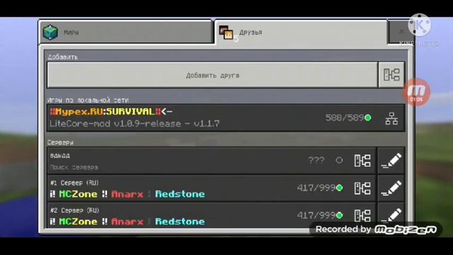 Радужный луч