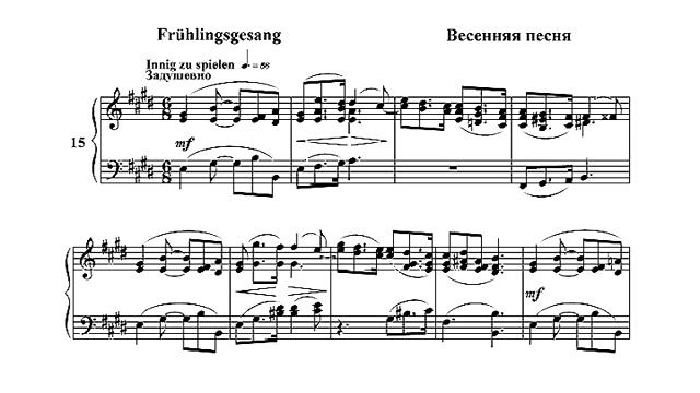 Шуман Альбом для юношества Избранное.mp4 смотреть онлайн