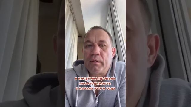 Результаты Сахарный диабет , уколы инсулина , подагра всё в прошло благодаря концепции здоровья смотреть онлайн